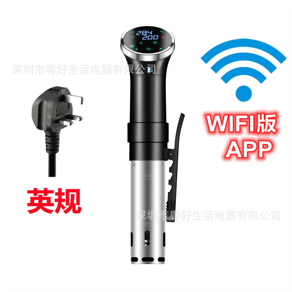 Versión wifi con regulaciones británicas