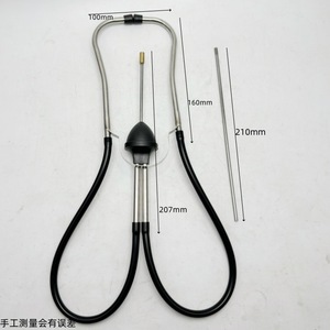 Stéthoscope acoustique manuel Lantuo 207 mm pour diagnostic mécanique de véhicules - Product Image 1