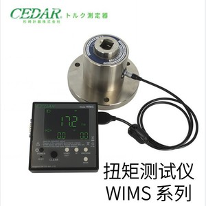 Sensor de Fuerza Digital para Medición de Torque Serie Cedar Wims, Fabricado en Japón - Product Image 1