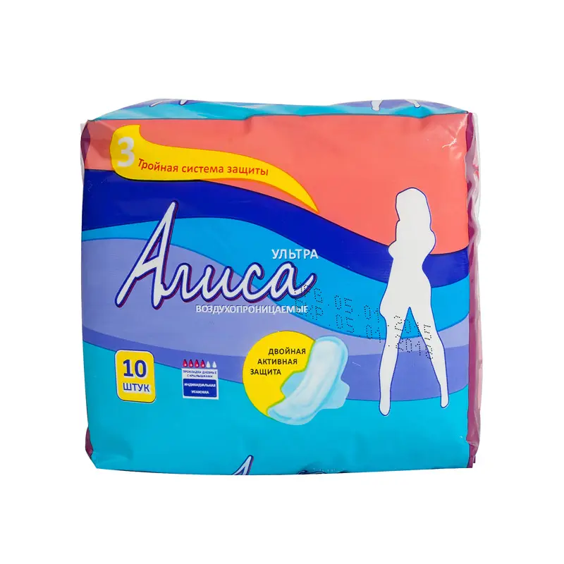 Customized Ultra Thin Cotton Lady Sanitary Pads Organic Sanitary Towels with 3D Leakguard