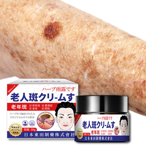Producto para el cuidado de la piel para eliminar manchas negras y marrones
