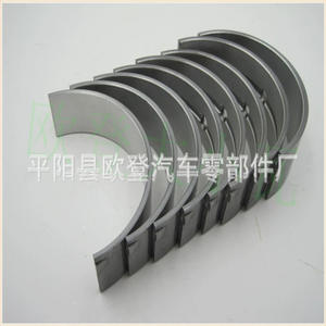 Paliers de vilebrequin M272940 et 272960 en état neuf, paliers principaux A272 033 4901 et 2720331402 pour moteurs de voiture - Product Image 1