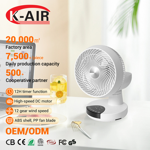 Factory Price Indoor/Outdoor Car Use Touch Remote Control Table Fan with 5 Adjustable Modes PP 26W Brushless DC Motor Portable