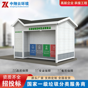Contenedor de Basura Rectangular de Acero Inoxidable para Exteriores, Clásico, Portátil, con Estructura Vertical - Product Image 4