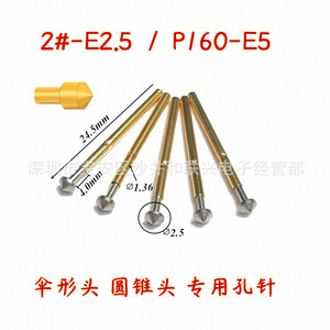 P160-E5 หัวทดสอบแบบสปริงสตีลขนาด 1.36 มม. ปลายรูปทรงกรวยสำหรับการทดสอบทางอิเล็กทรอนิกส์ - Product Image 3