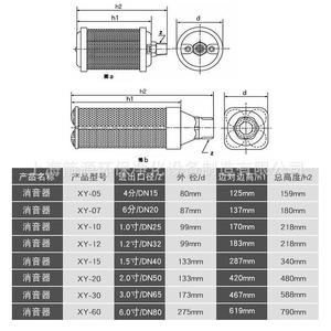 Silencieux de sèche-linge XY-30, silencieux d'échappement aérodynamique de 3 pouces, sèche-linge avec réduction du bruit par déshydratant - Product Image 4