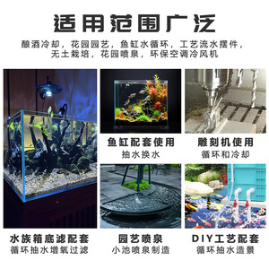 Miniature Bottom Suction Aquarium <b>Pump</b> Ultra Quiet Submersible Water Circulating <b>Pump</b> For <b>Fish</b> Tank Garden Bonsai Use - Product Image 4