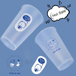 Pp 90mm Disposable Printed Logo <b>Plastic</b> Bubble Tea <b>Cups</b> for Cold <b>Drink</b> Beverage Milk Tea Gold Foil Stamping <b>Plastic</b> <b>Cup</b> - Product Image 2
