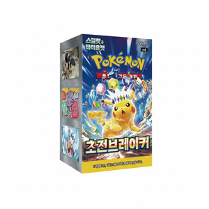 Boîte de boosters en papier Pokémon TCG Super Collection Corée SV8 30 150 Électrique - Product Image 2