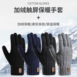 Guantes Cálidos con Pantalla Táctil, Forrados de Lana, Tejidos Gruesos, Guantes de Ciclismo de Cinco Dedos para Hombre, de Lana de Alpaca - Product Image 1