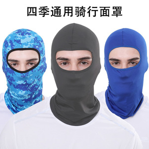 Cagoule de cyclisme réglable, respirante et imperméable pour usage extérieur estival, unisexe adulte - Product Image 4