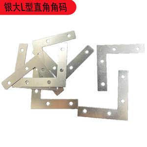 Support d'angle en forme de L doré, 40 mm x 49,9 mm, épaisseur 0,6 mm, pour la connexion des cadres - Product Image 4