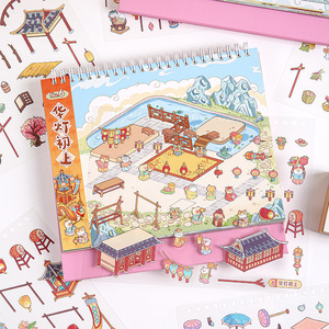 40 nhãn dán mỗi gói Hướng dẫn sinh tồn cổ xưa loạt phong cách quốc gia Phong cảnh lịch dán cảnh - Product Image 2