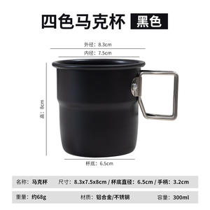Mug portable en acier inoxydable 300 ml, léger, pour le camping en plein air, tasse à café ou à thé, usage unique, couleur grise - Product Image 3