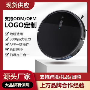 AnjouAI Robotic Vacuum Cleaner 61-120 Min Battery Visual Navigation Sweeping Suction Mopping Machine - Product Image 5
