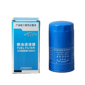 Filtre à carburant Red Wolf 612600081334H pour moteurs Weichai - Product Image 1