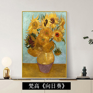 Decorazione murale dipinto la <span class=keywords><strong>notte</strong></span> <span class=keywords><strong>stellata</strong></span> van Gogh pittura decorativa pittura murale opere d'arte con cornice - Product Image 5
