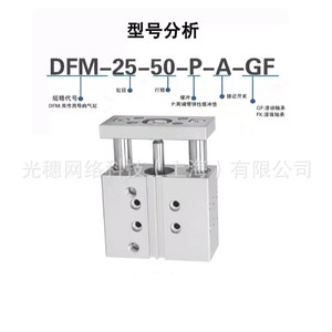 กระบอกสูบแบบหลายตำแหน่ง Festo รุ่น DFM-32-50-P-A-GF แบบมาตรฐาน พร้อมข้อต่อแบบสกรู - Product Image 2