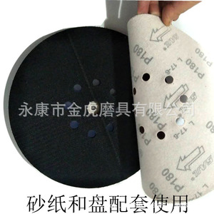 Support de polissage bleu 180 mm pour meuleuse d'angle, disque auto-adhésif Velcro avec ventouse 008200 - Product Image 4