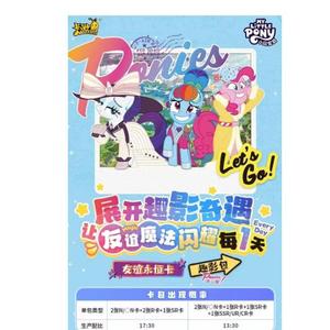 Cartes à collectionner My Little Pony Princess de Kayou, vente en gros, pour enfants, jouet mignon pour filles, cartes de jeu pour les fêtes - Product Image 2