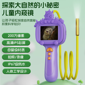 Cámara Endoscópica para Niños, 2MP HD, Fotografía Macro, Juguete de Exploración al Aire Libre con Interfaz USB2.0, Diseño Impermeable - Product Image 4