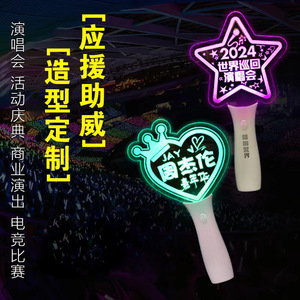 Led Glow Bracelets Colorful Flashing Light Stick For Concerts And Events With Custom Logo Support - Product Image 4