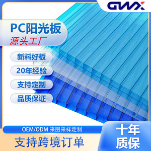 Gwx Hollow Polycarbonate Sheet 10mm Double Layer Transparent For Sunroom Light Transmission - Product Image 5