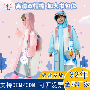 Imperméable de camping pour enfants en EVA avec compartiment pour sac à dos, protection intégrale, double capuche, lapin rose, astronaute bleu - Product Image 3