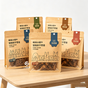 Sachet alimentaire pour animaux de compagnie en papier kraft imprimé numériquement, faible MOQ, avec fenêtre transparente, fermeture éclair à huit côtés, pour friandises pour chats et chiens - Product Image 6
