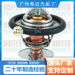 เทอร์โมสตัทเครื่องยนต์ Dn รุ่น 1001993 สำหรับรถยนต์เชฟโรเลต อะไหล่ทดแทน - Product Image 3