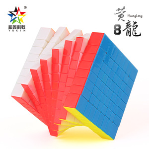 Cube Rubik Yuxin Huanglong 8x8, bloc de puzzle rapide et fluide pour adolescents, cube magique stimulant le cerveau - Product Image 1