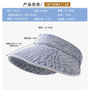 Niche Senior Sense lavé Denim vide <span class=keywords><strong>chapeau</strong></span> haut de forme petit <span class=keywords><strong>livre</strong></span> rouge blogueur grand pare-soleil mode <span class=keywords><strong>d</strong></span>écontractée pour enfants marée à la mode - Product Image 4