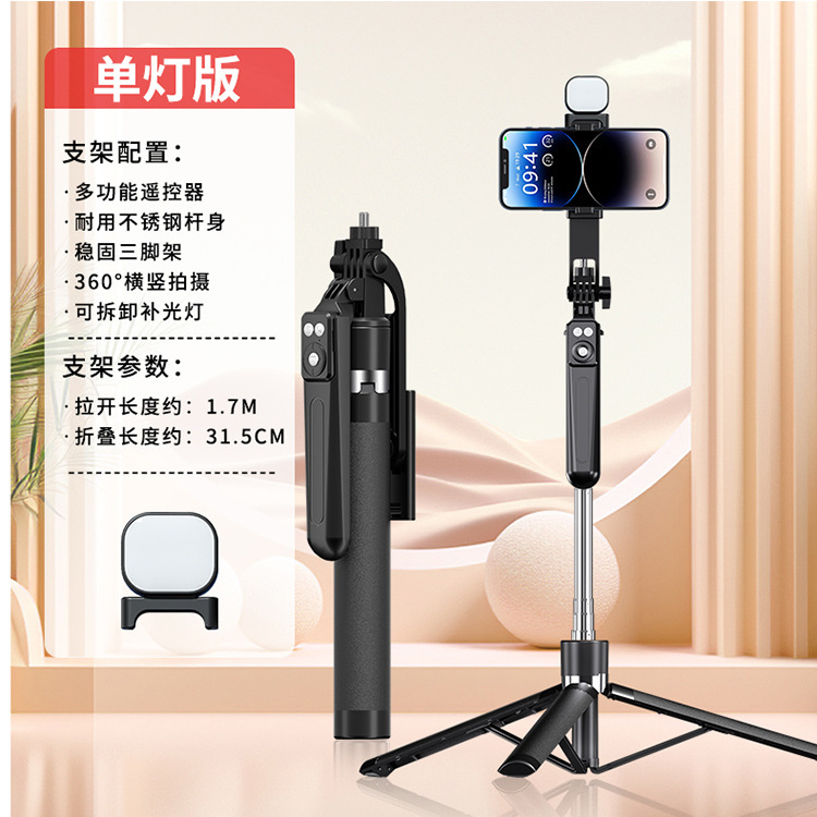 B16 Black Single Square Light Version 1.7m