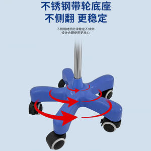 Soporte de Suero Intravenoso Portátil de Alta Capacidad de Carga, Soporte de Goteo de Acero Inoxidable y ABS, Carro de Hospital - Product Image 4