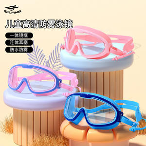 Children Swimming Goggles Silicone <b>Frame</b> Anti Fog <b>Large</b> Lens For Kids - Product Image 4