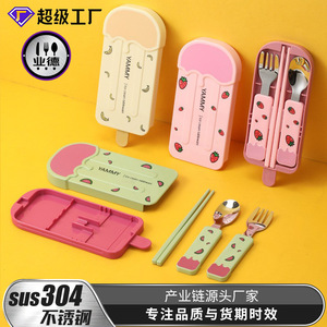 Yammy <b>Ice</b> <b>Cream</b> Tableware Set For Kids 304 Stainless Steel <b>Spoon</b> Fork Chopsticks With Storage Case Bpa Free - Product Image 5