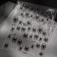 Autocollants gothiques en toile d'araignée pour ongles-Design ajouré en relief 3D doux et foncé avec motifs de toile d'araignée blanche pour décor rétro punk nail art