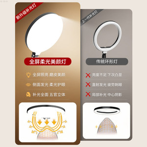 Live Streaming Fill Light Stand 16 Inch LED Beauty Light Desktop Selfie Lighting Equipment - Product Image 3