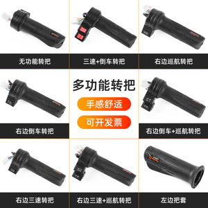 Puño de aceleración para vehículo eléctrico, motor sin escobillas de 750W con control de onda sinusoidal para bicicleta eléctrica y triciclo - Product Image 2