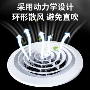 ตัวกระจายลมแบบวงกลม Seshun ทำจากพลาสติก ABS ชั้นเดียว สำหรับช่องระบายอากาศกลาง ระบบปรับอากาศ ใช้กับห้องน้ำ - Product Image 4