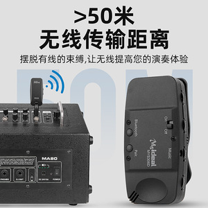 Meideal <b>Wireless</b> Audio <b>Receiver</b> MY-S206D Music Transmitter For Musical Instruments - Product Image 4
