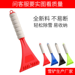 Ice <b>Scraper</b> Plastic Blue With EVA Handle For <b>Car</b> Windshield Snow Removal - Product Image 5