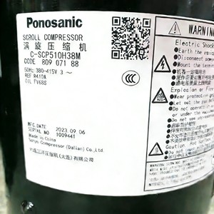Compresseur scroll Sanyo C-SCP510H38B 380-415V 50Hz pour remplacement de climatisation - Product Image 3