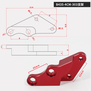 Support d'adaptateur de calibre en alliage d'aluminium 303 pour mise à niveau du frein avant de moto, type fixe - Product Image 2