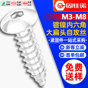 M3/M4/M5 - Product Image 1