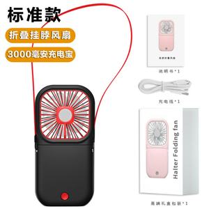 Ventilador de Escritorio Plegable 3 en 1, Mini Ventilador Recargable con Banco de Energía, Ventilador de Mano Portátil, Mini Ventilador USB para Colgar en el Cuello - Product Image 2