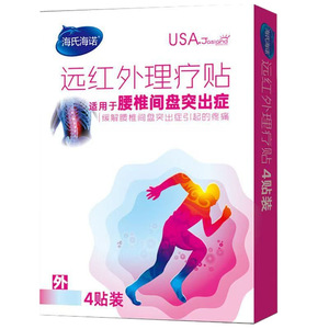 Parches de Terapia de Infrarrojos Lejanos Hainuo de Haier para Dolores, Entumecimiento, Hinchazón y Dolor; Parches para Hombro, Pierna y Articulaciones - Product Image 1