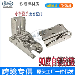 Folding <b>Hinge</b> Iron Mini Self Locking Surface Mount Furniture Hardware For Car <b>Table</b> RV Modification - Product Image 3