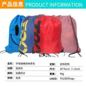 Bolsa Deportiva de Nailon con Cordón, 2000 ml, Portátil, para Playa, Deportes Acuáticos, con Logotipo Impreso - Product Image 5