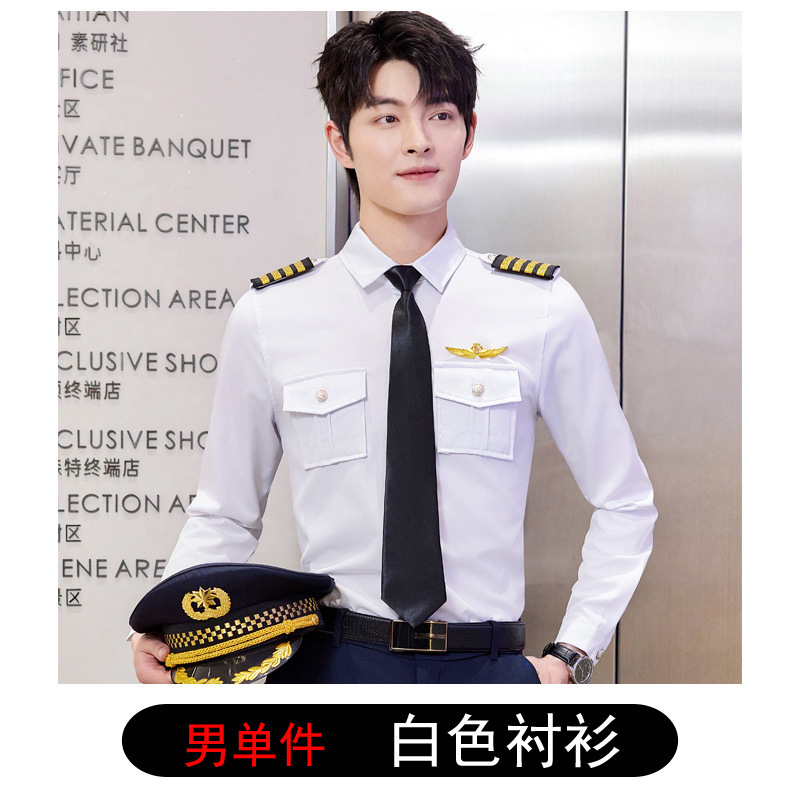 Men's white single-piece shirt